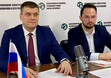 The experts discussed the key features in the preparation of the application for joint cluster projects of industrial cluster participants at the webinar of the ACTP RF and the Ministry of Industry and Trade of the Russian Federation